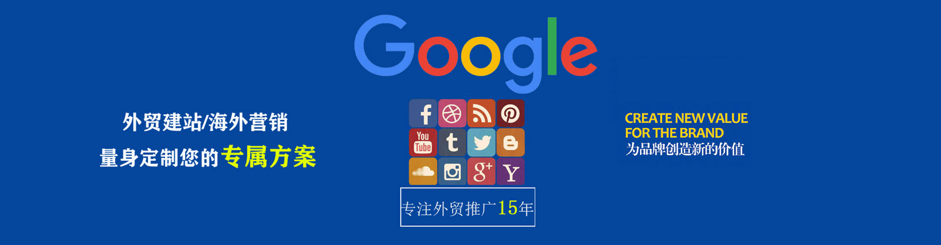 遂溪sem优化师