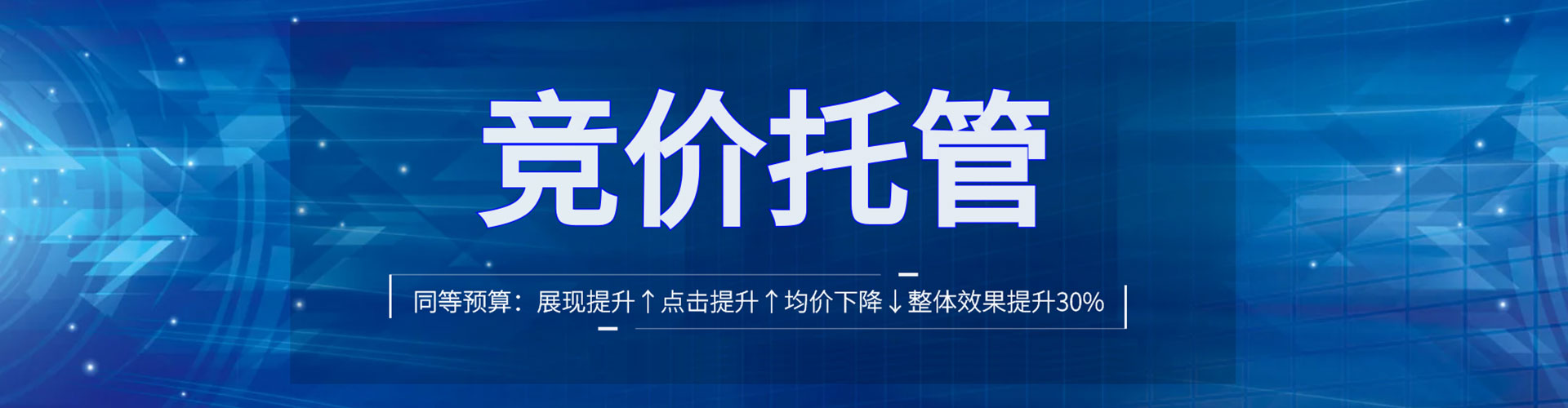遂溪信息流开户
