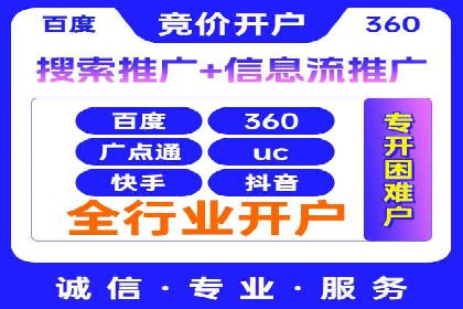 SEM账户托管助力企业业绩增长案例